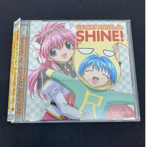 Galaxy Angel de Shine! Japanese CD W/ Obi Strip, Pita Pita Angel♪, US Shipper